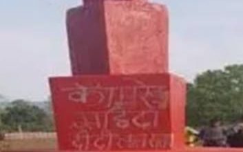 संग्रहित छायाचित्र