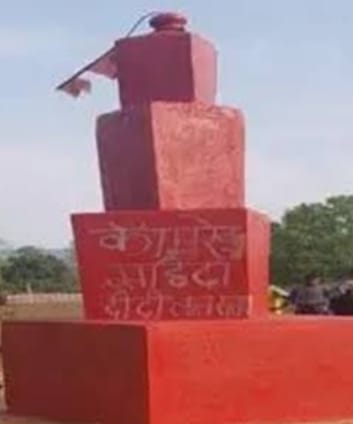 संग्रहित छायाचित्र
